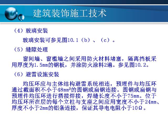 广东八二站今日正版免费全年资料,标准化实施程序解析_ios2.97.118