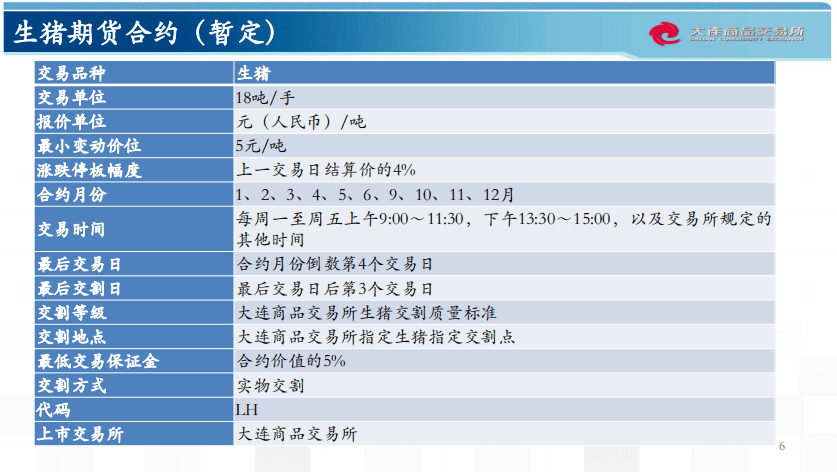 2024澳门资料,平衡性策略实施指导_win305.210