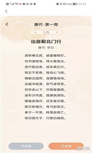 澳门平特一肖100准,确保成语解释落实的问题_游戏版256.183