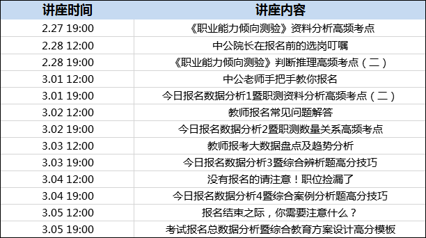 澳门2024今晚开码公开四,准确资料解释落实_游戏版6.336