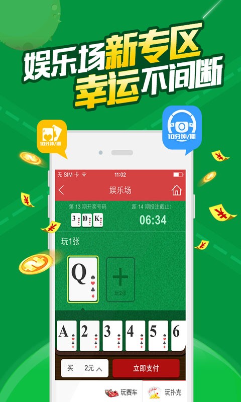 白小姐三期必开一肖,收益成语分析落实_win305.210