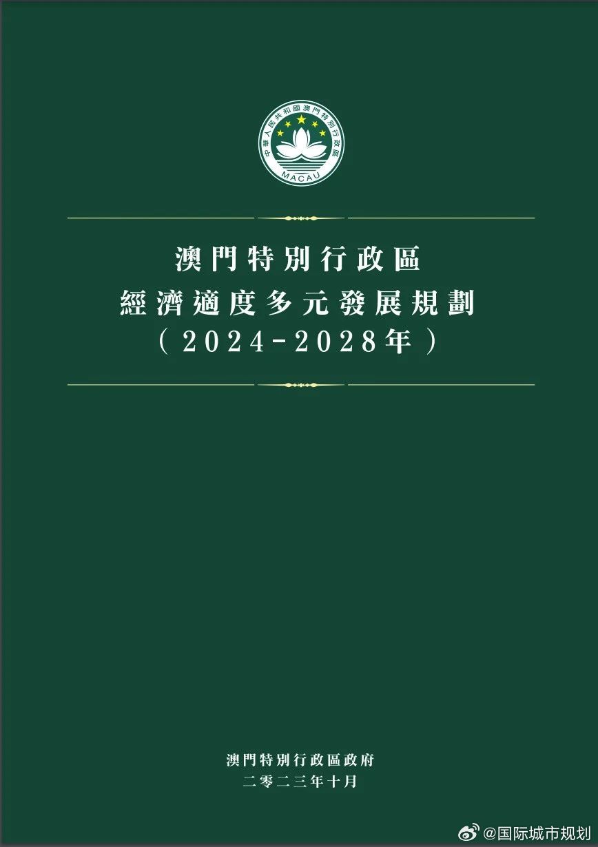 2021年澳门正版材料,广泛的解释落实支持计划_入门版2.362