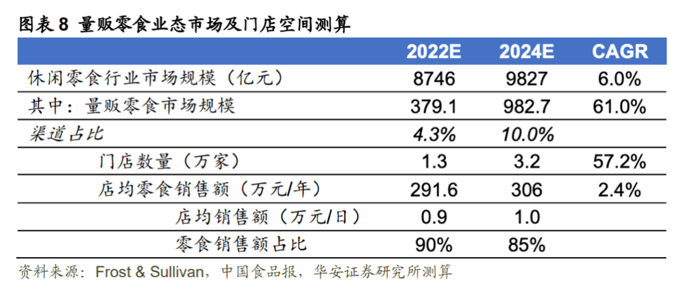 2024新澳今晚资料八佰力,国产化作答解释落实_精简版105.220