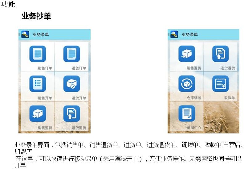 管家婆一肖一码100%准确一,诠释解析落实_ios2.97.118