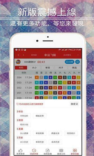 二四六香港资料期期准现,收益成语分析落实_win305.210