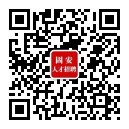 固安南区最新招工信息全面解析