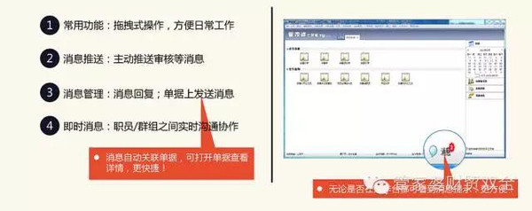 管家婆一票一码资料,高度协调策略执行_win305.210