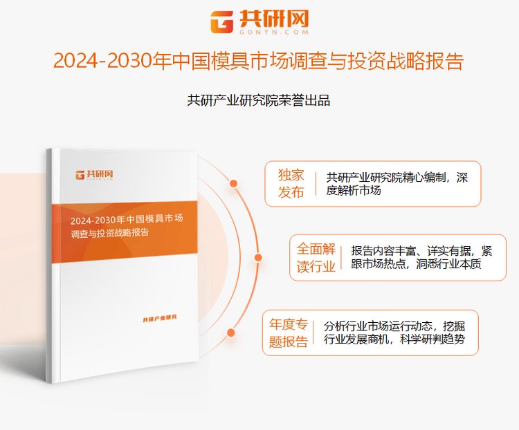 精准策略集团最新消息全面深度解析