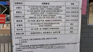 临邑工厂女性岗位招工启事，欢迎45岁以下女性加入