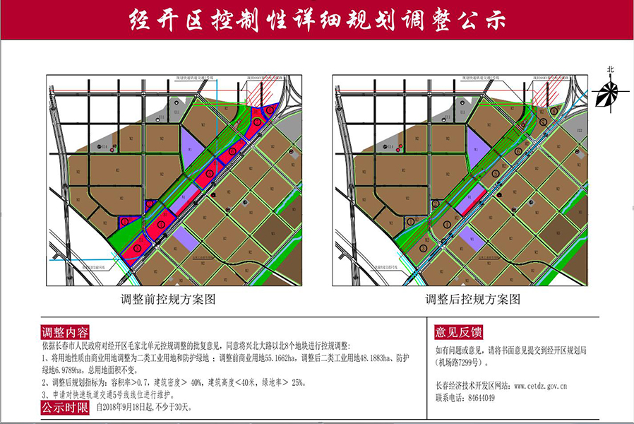 鹤岭经开区最新规划，塑造未来城市新引擎，引领发展潮流