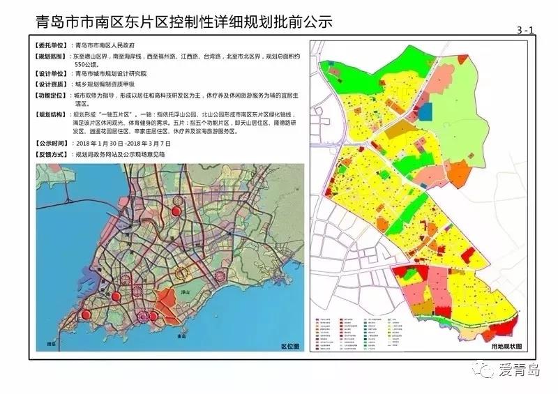 海岸路22号甲最新规划，未来城市发展的瞩目焦点