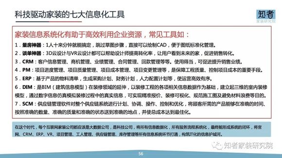 资料大全正版资料2023_全面解答可信落实_战略版157.109.89.94