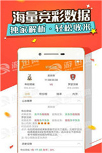 新澳门精准资料管家婆料,最新核心解答落实_ios3.283