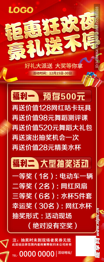 新澳免费资料大全正版资料下载,实效性计划设计_精装款51.585