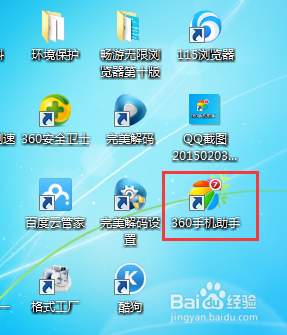 新奥天天精准资料大全,重要性方法解析_Windows69.260