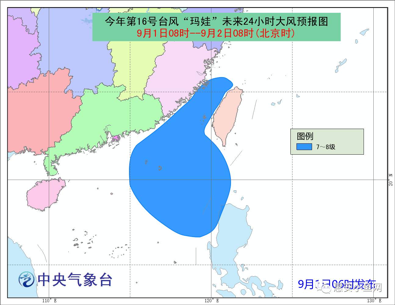 台凤玛娃最新动向及动态分析与预测