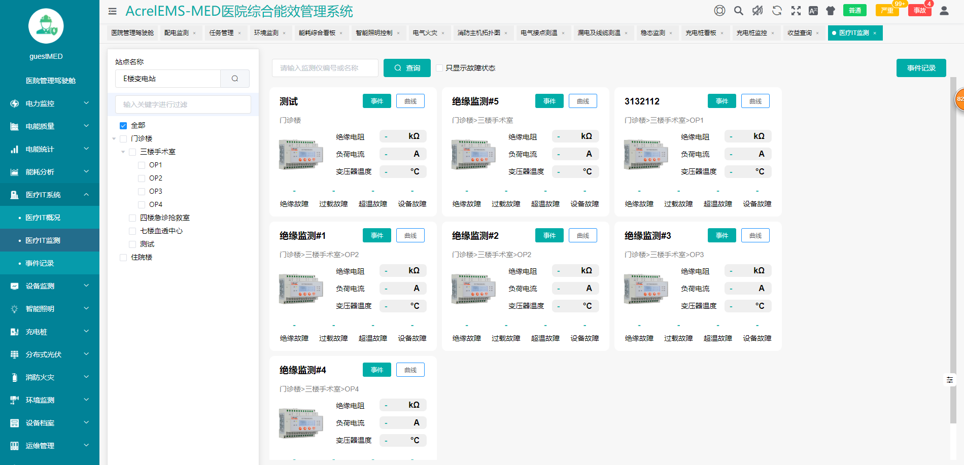 新奥精准资料免费提供630期,快速设计解答计划_8DM72.182