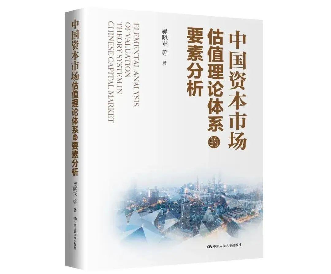 2024天天彩正版资料大全,实证研究解释定义_VIP80.177