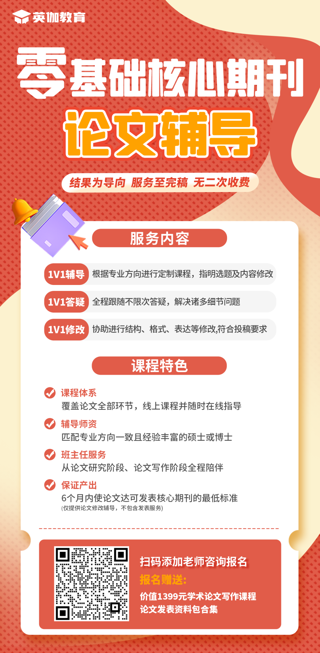 新澳2023年精准资料大全,可靠策略分析_限量款96.660