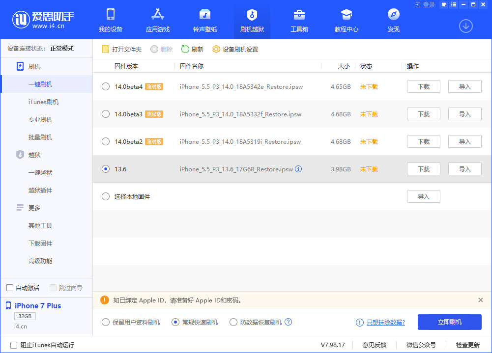 新澳正版资料免费提供,快速解答方案解析_ios79.754