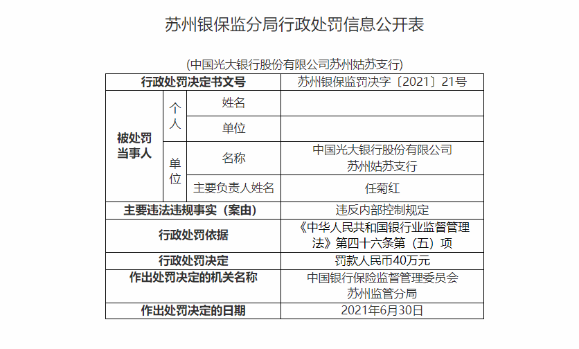 澳门平特一肖100%准确吗,经典案例解释定义_苹果版81.861