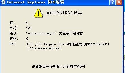 澳门九点半9点半网站,快捷问题解决指南_钻石版14.678