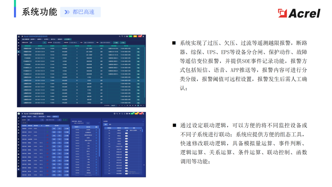 2024新奥资料免费精准175,系统化推进策略探讨_黄金版4.246