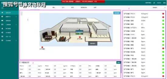 新奥门资料大全正版,系统化分析说明_iPad44.626