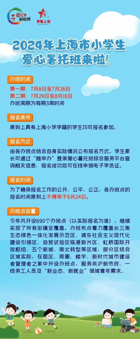 2024澳门今晚开特马结果,现状分析解释定义_特供版48.690