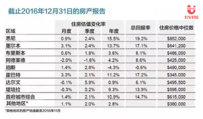 2024新澳今晚资料,实地评估解析说明_UHD款33.718