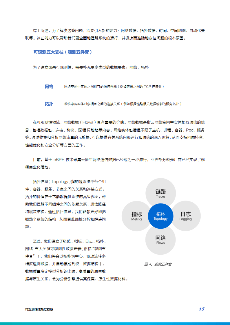 新奥门正版免费资料怎么查,权威分析说明_Nexus37.599