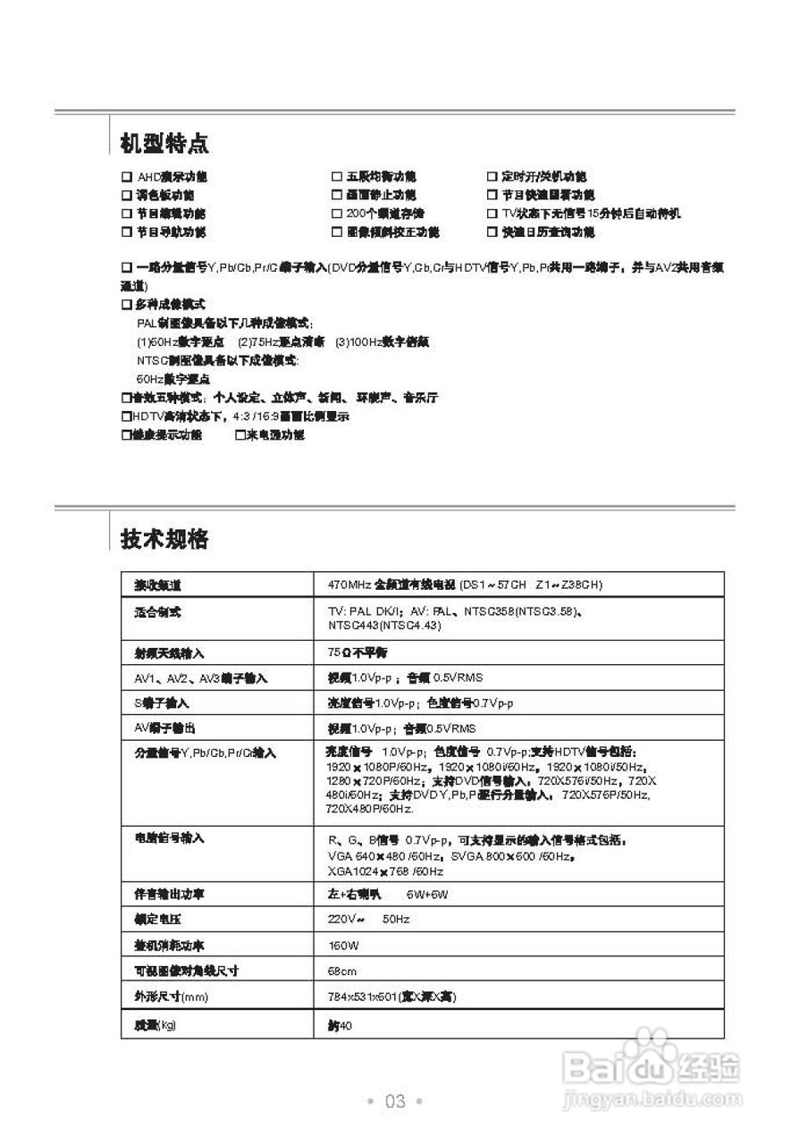 2024新澳最新开奖结果查询,动态说明解析_M版62.41.88