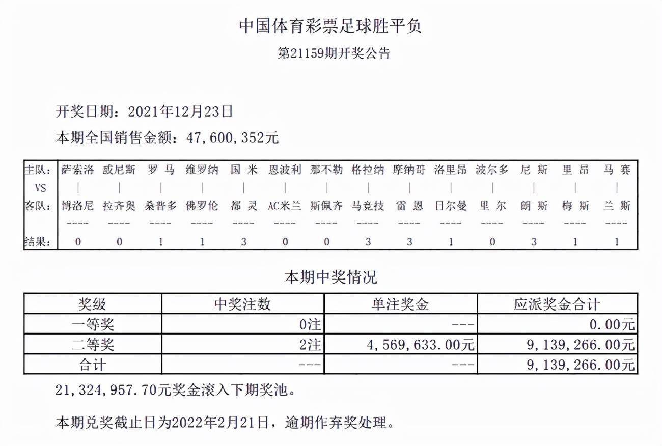 7777788888王中王开奖十记录网一,实践性计划实施_tShop31.777