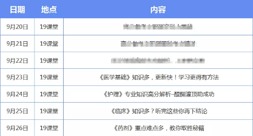 2024澳门今晚开奖记录,专业解析评估_尊享版24.509