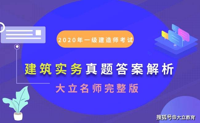 澳门一码一肖一特一中直播,结构解答解释落实_Windows58.960