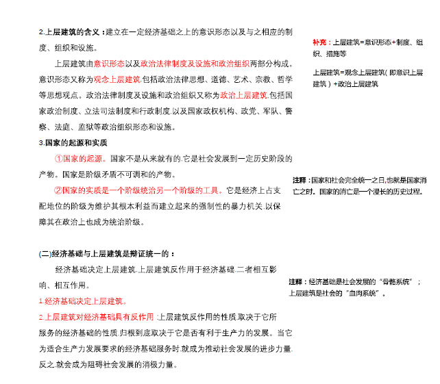 最准一码一肖100%精准老钱庄揭秘企业正书,数据支持设计计划_Premium24.823