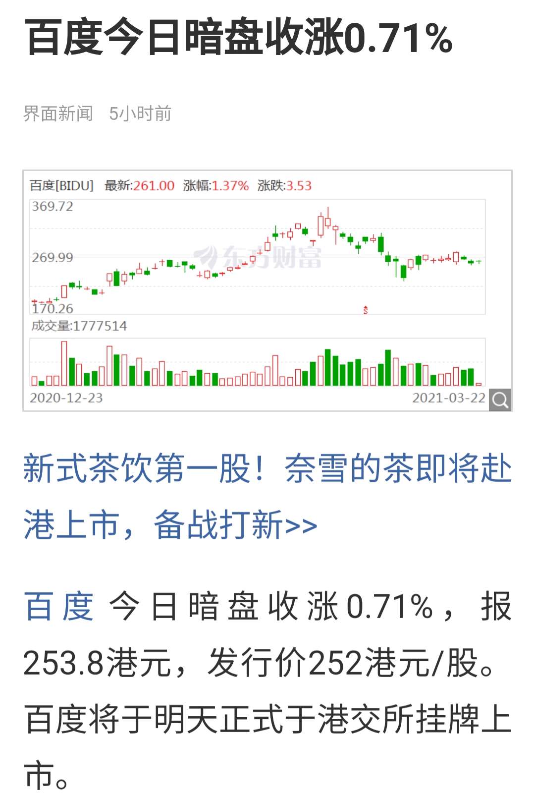 二四六天好彩(944cc)免费资料大全,理论依据解释定义_4DM10.196