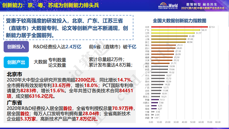 二四六香港全年免费资料说明,实地数据评估解析_苹果87.208