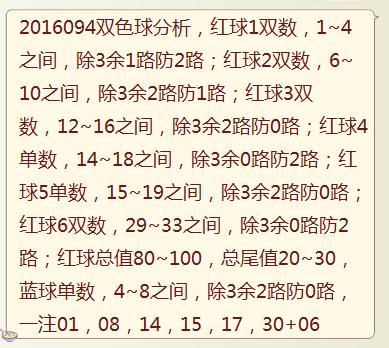 揭秘2017年最炫酷的杀红新方法，探索前沿技巧