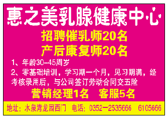 大同晨鸿信息招聘启事发布