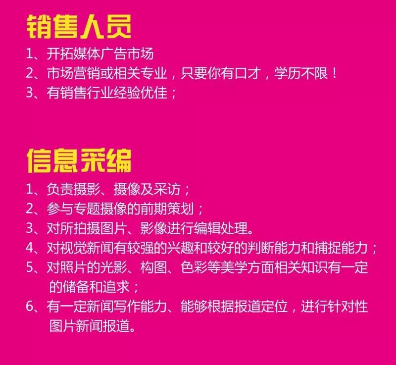 含山网最新保安招聘启事