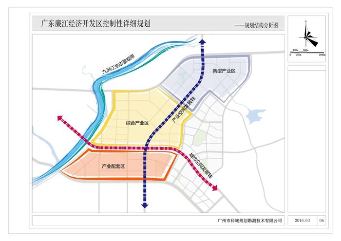 廉江市最新规划图揭晓，未来城市的繁荣与发展蓝图