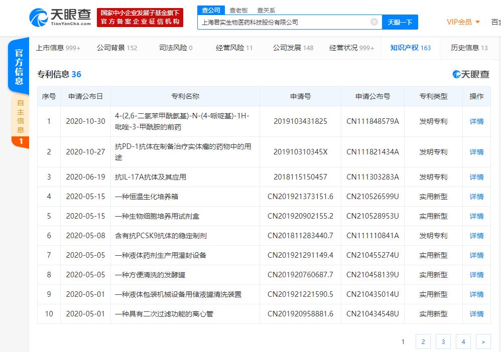 关于Sevip66最新地址的探讨与解析