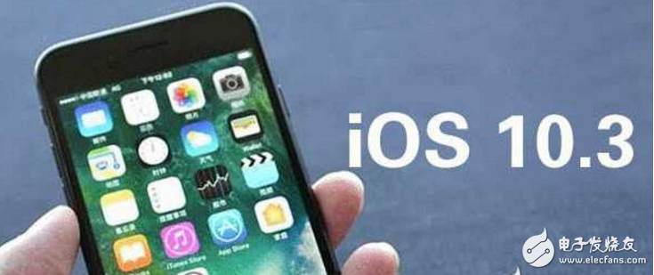 iOS 10.3.3最新更新消息详解