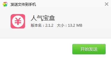 人气宝盒下载最新版，解锁全新数字世界的门户