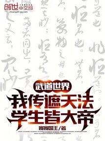 武道大帝最新篇章，热血荣耀交织之路