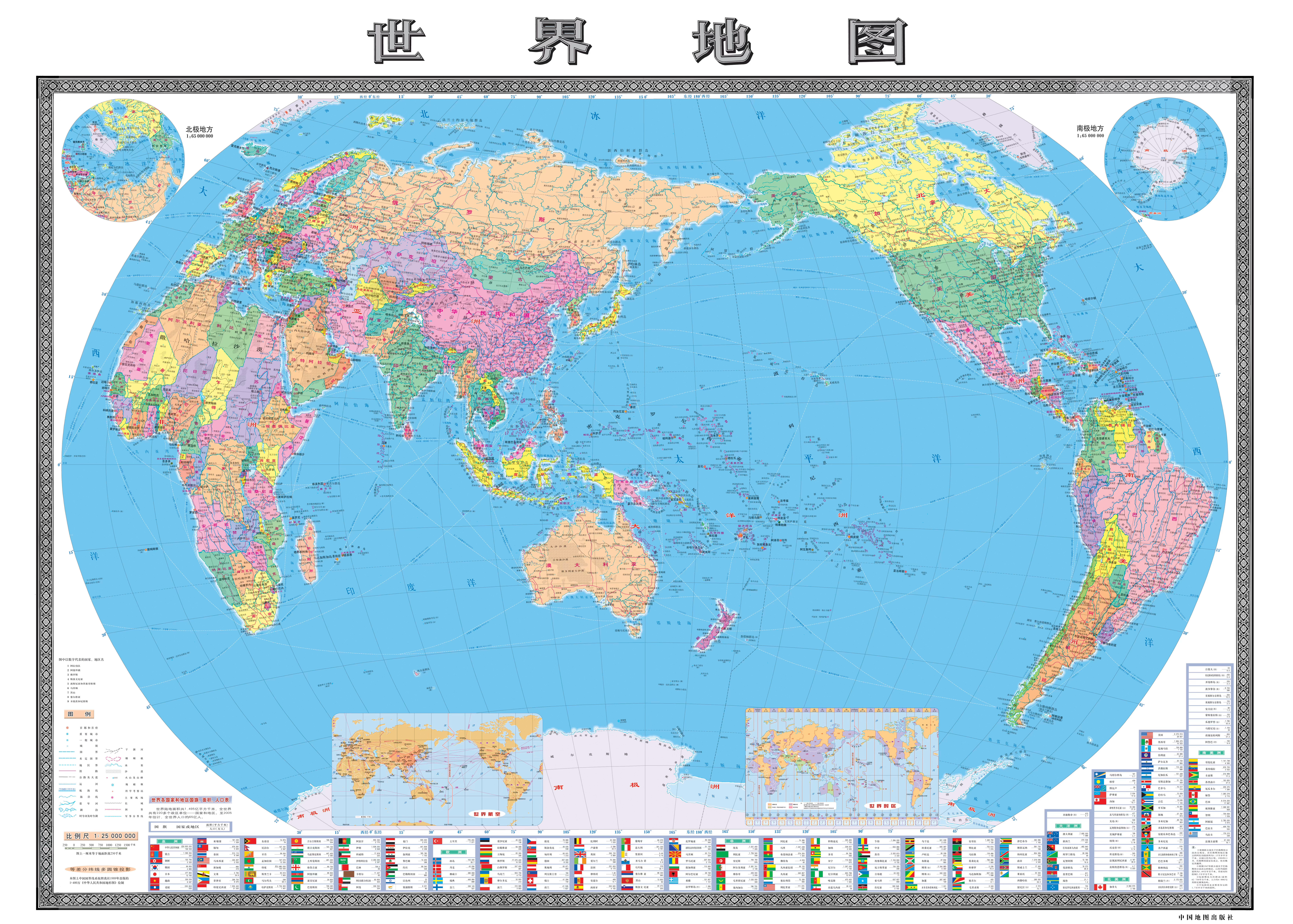 最新世界地图下载，探索未知，全球洞悉之旅