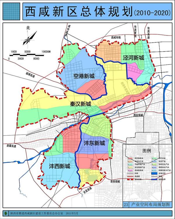 西咸新区规划图揭晓，塑造未来城市崭新面貌