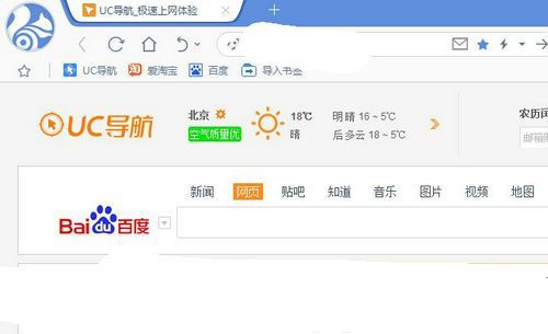 UC浏览器最新版免费下载攻略