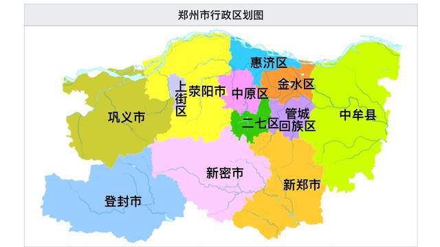 河南最新行政区划分，重塑地理格局的发展之路